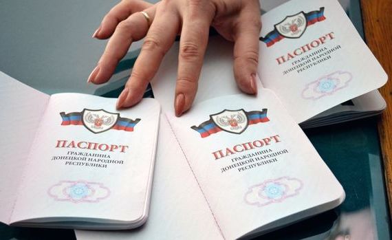 прописка в Аше